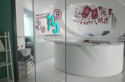 (1分钟教程)武威公司最新招聘信息_哔哩哔哩-3